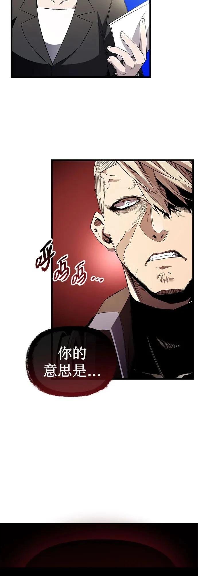 第2季第26话