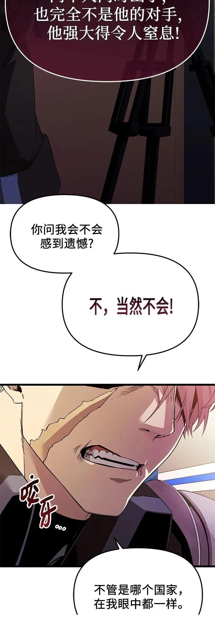 第2季第26话