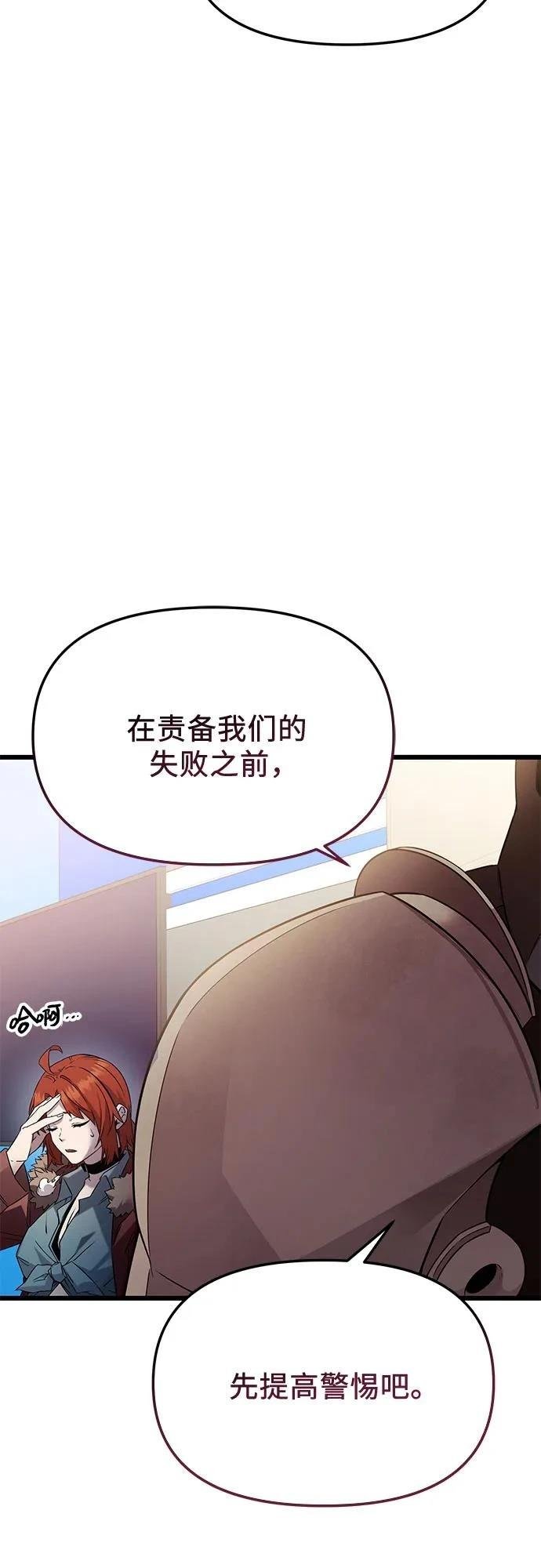第2季第26话