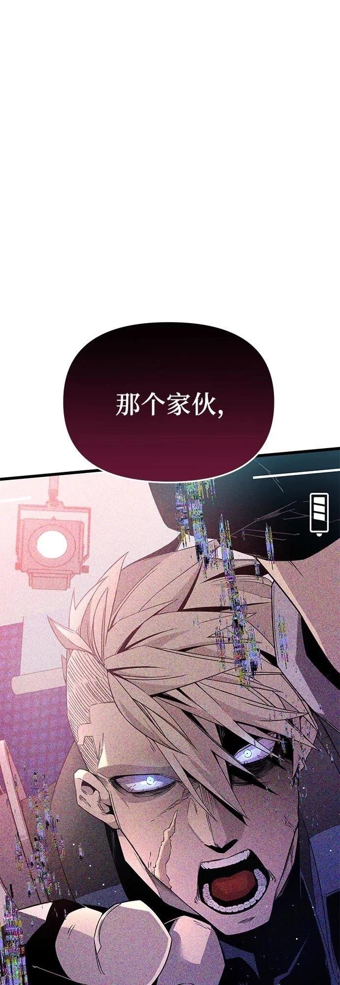 第2季第26话