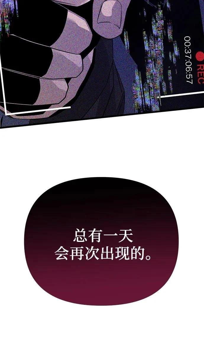 第2季第26话
