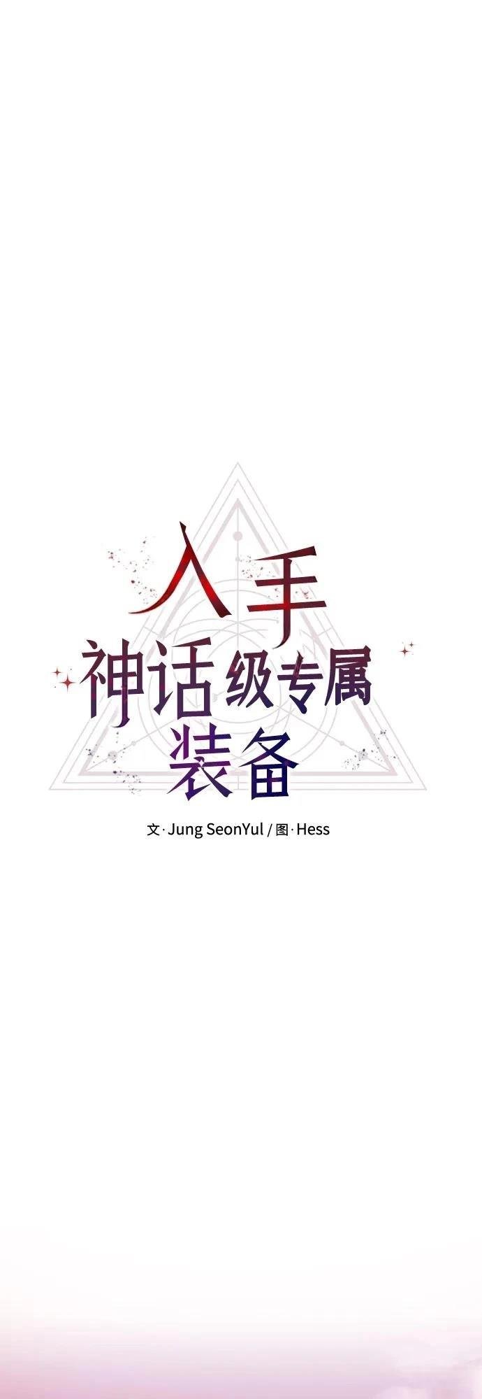 第2季第26话