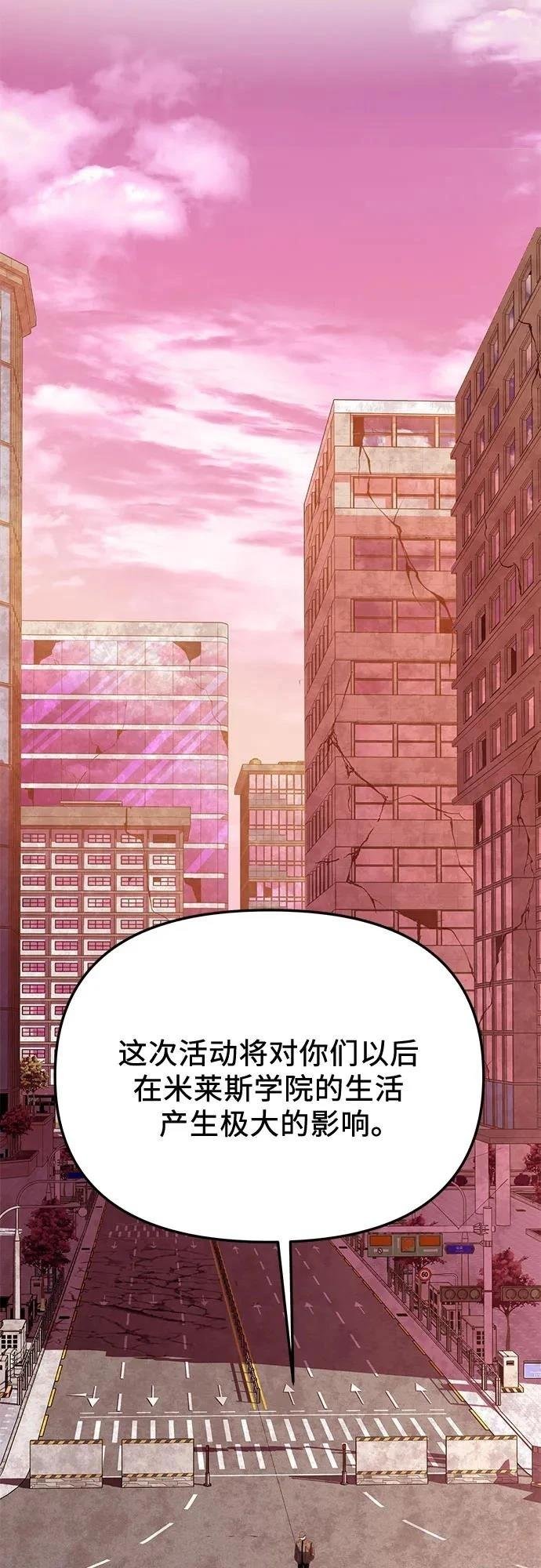 第2季第26话