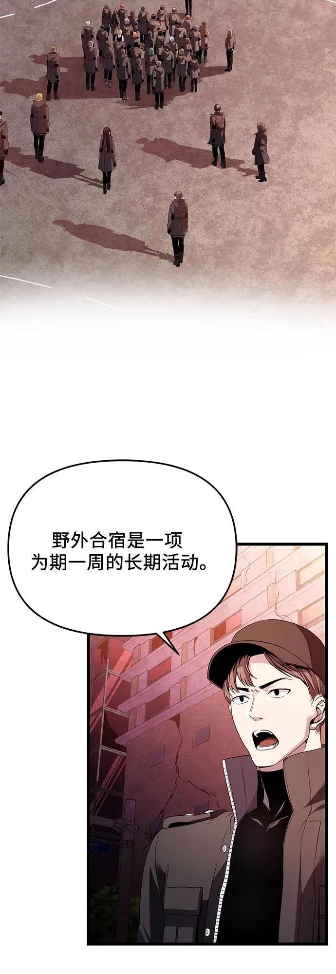 第2季第26话