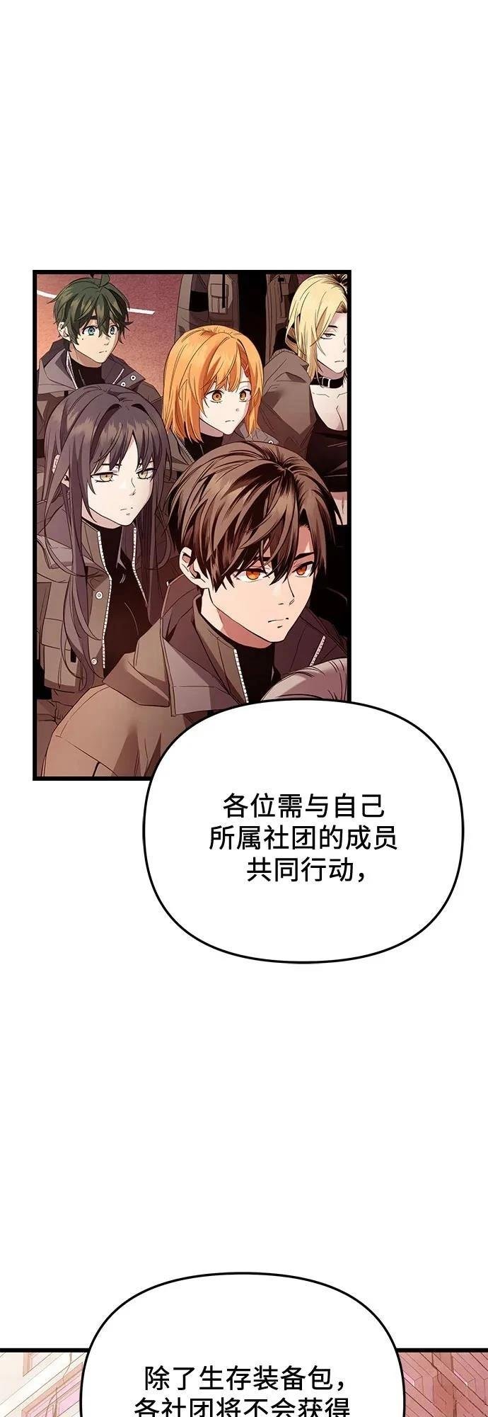 第2季第26话