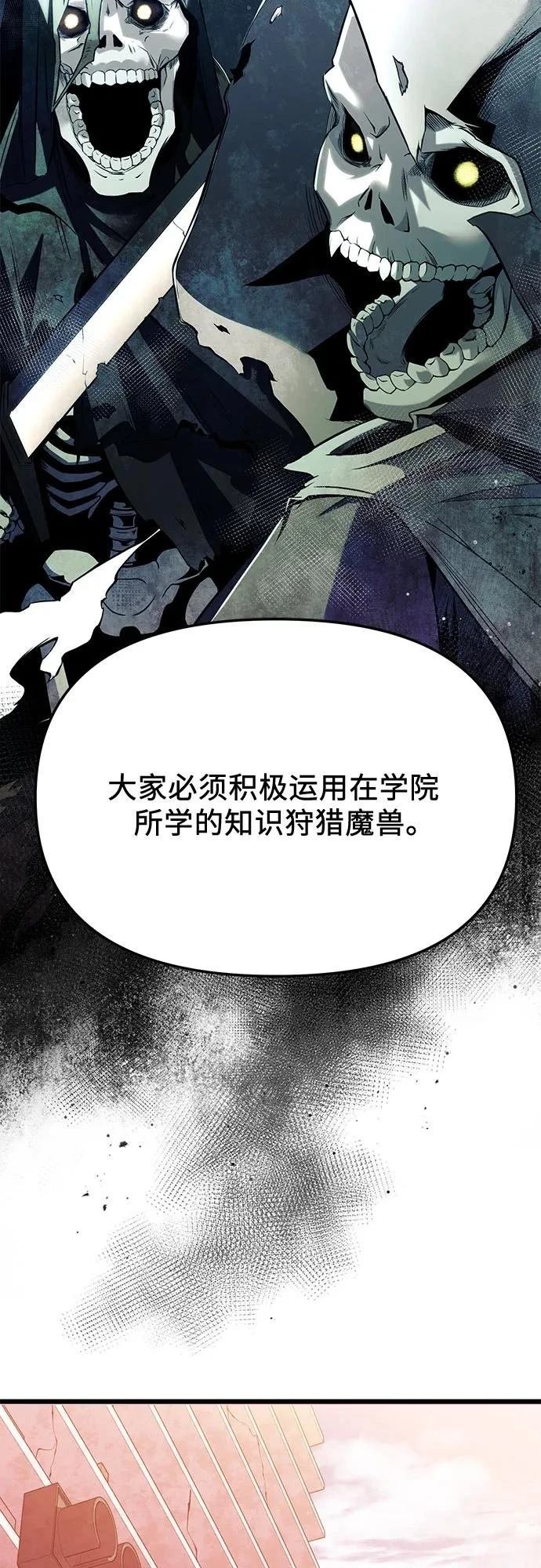 第2季第26话