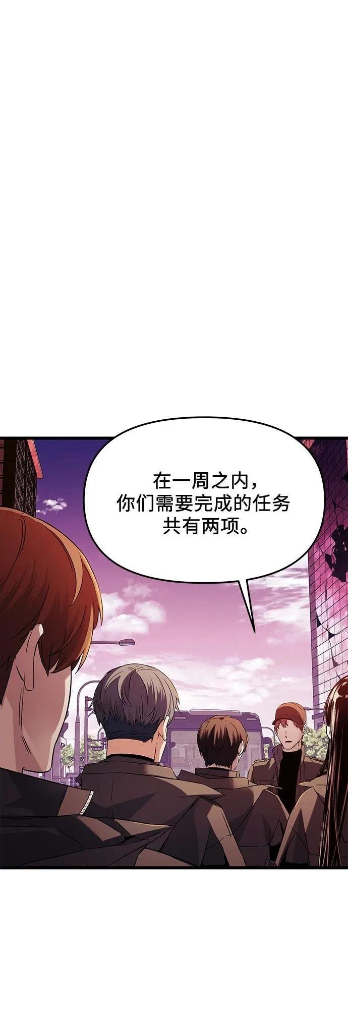 第2季第26话