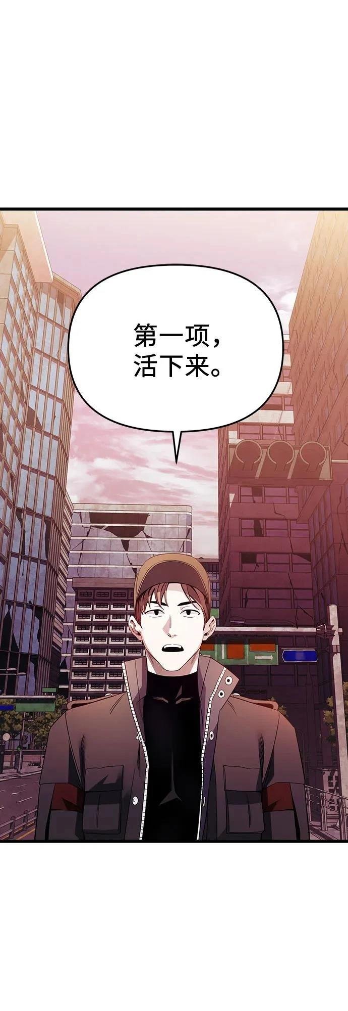 第2季第26话