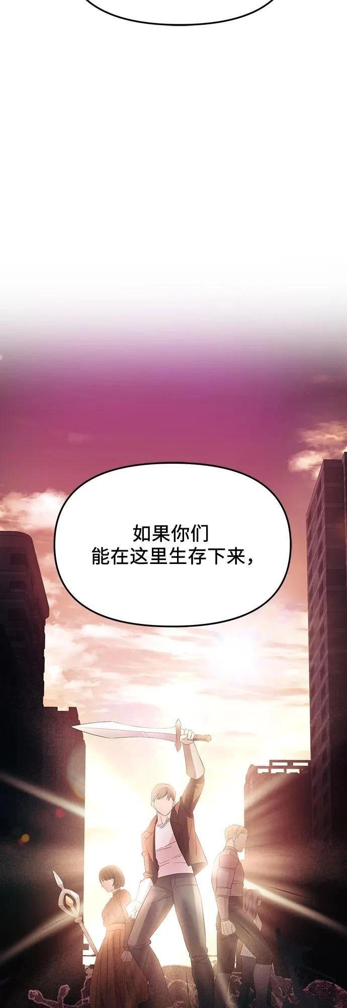 第2季第26话