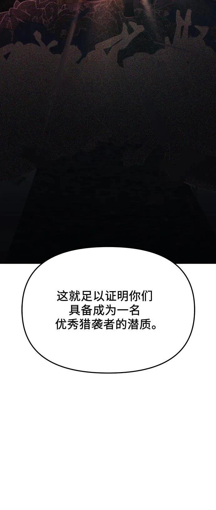 第2季第26话
