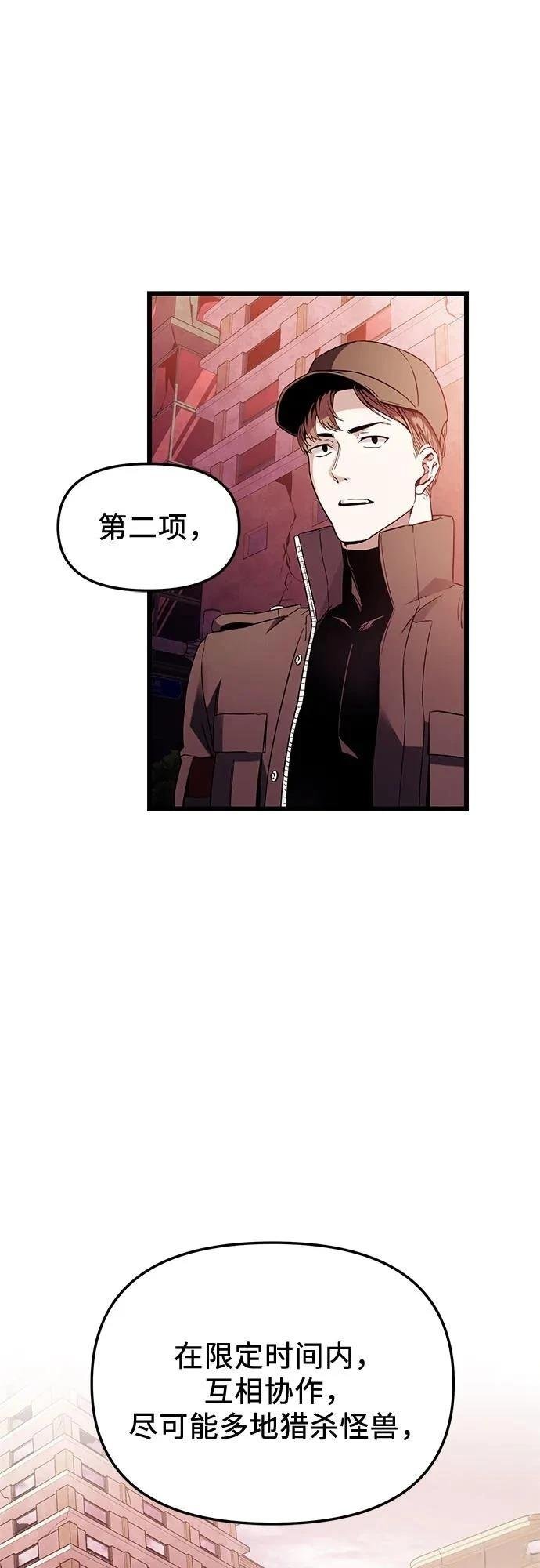 第2季第26话