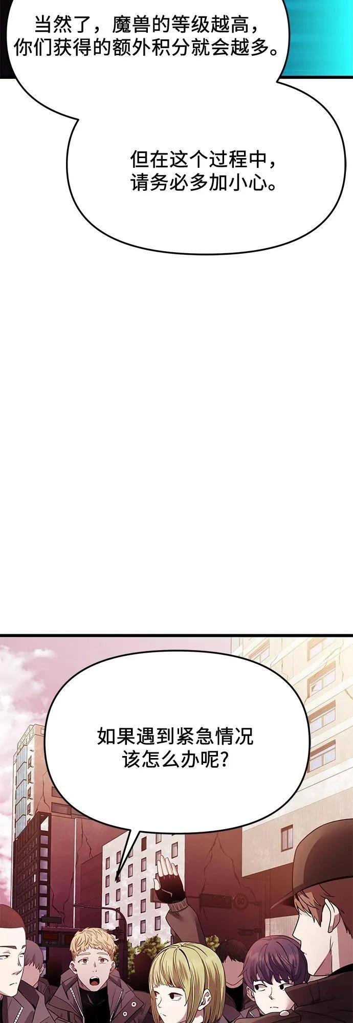 第2季第26话