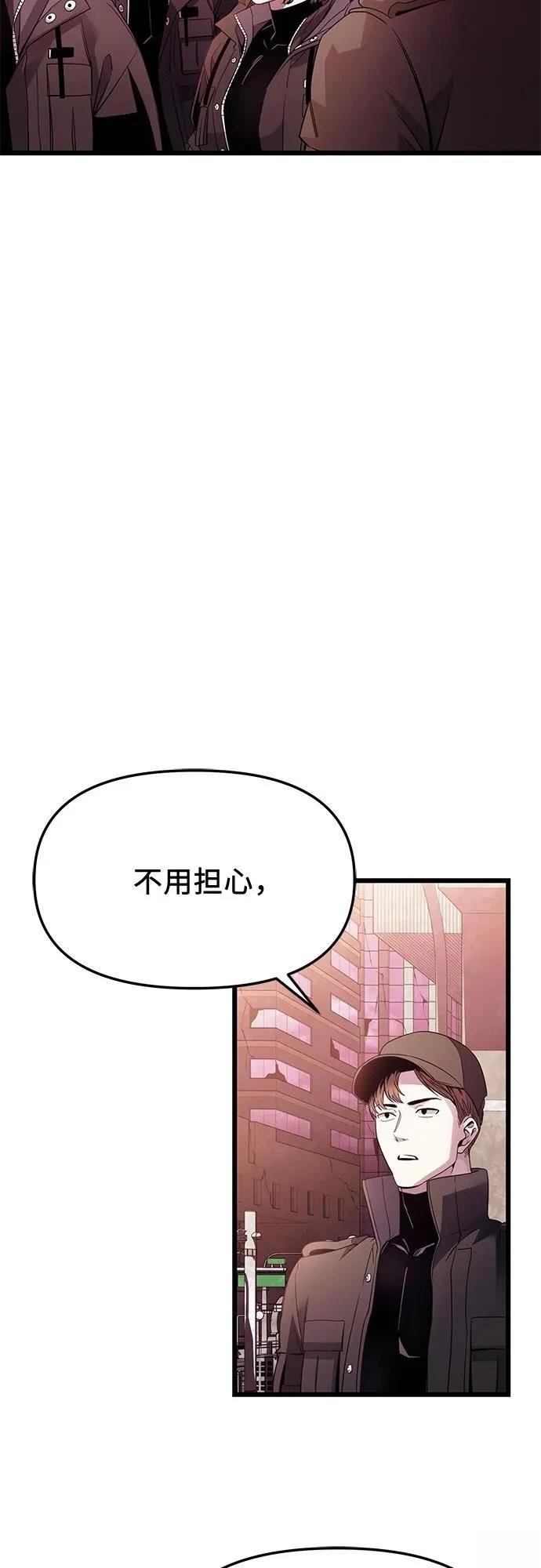 第2季第26话
