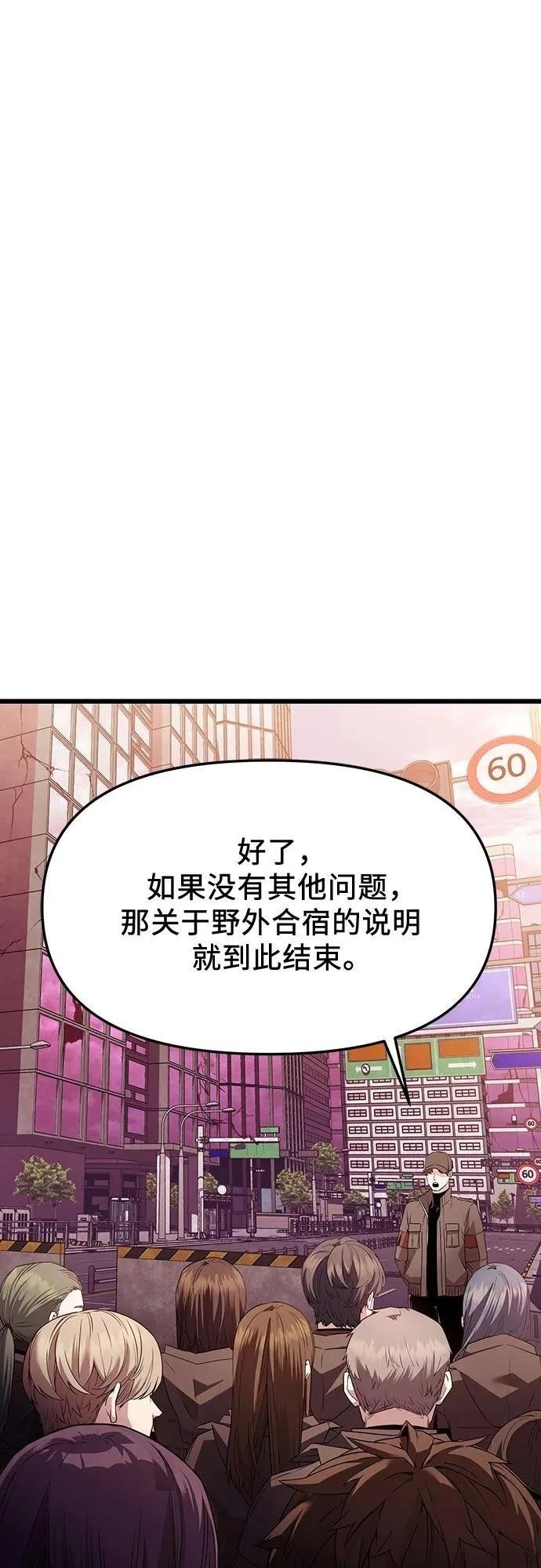 第2季第26话