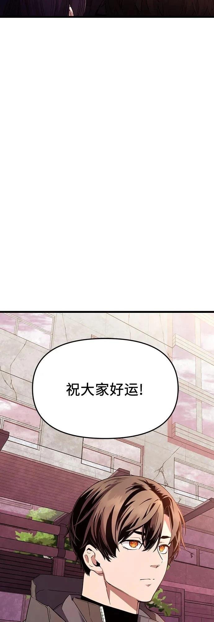 第2季第26话