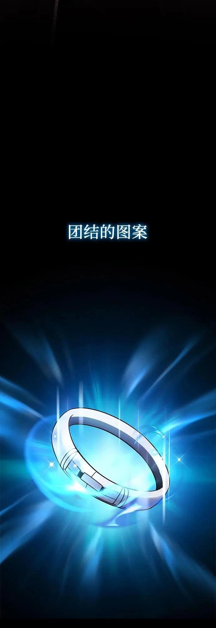 第2季第26话