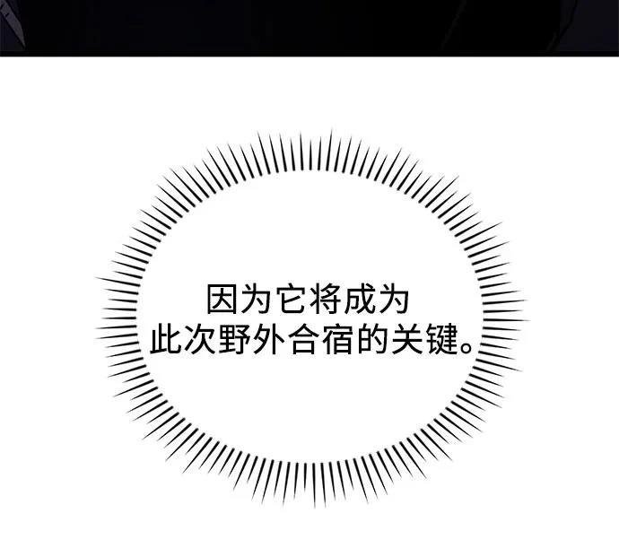 第2季第26话