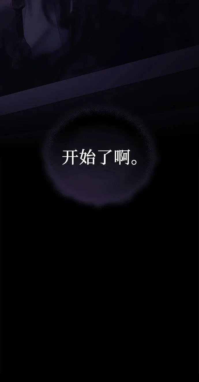第2季第26话