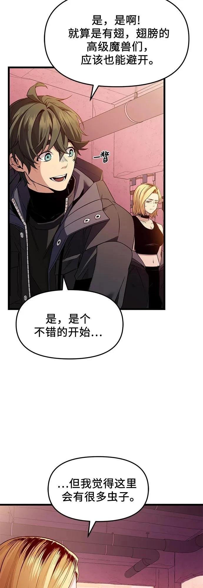第2季第27话