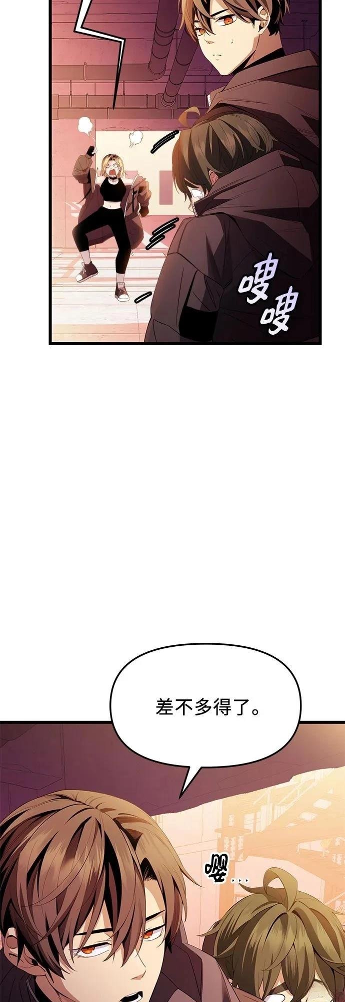 第2季第27话