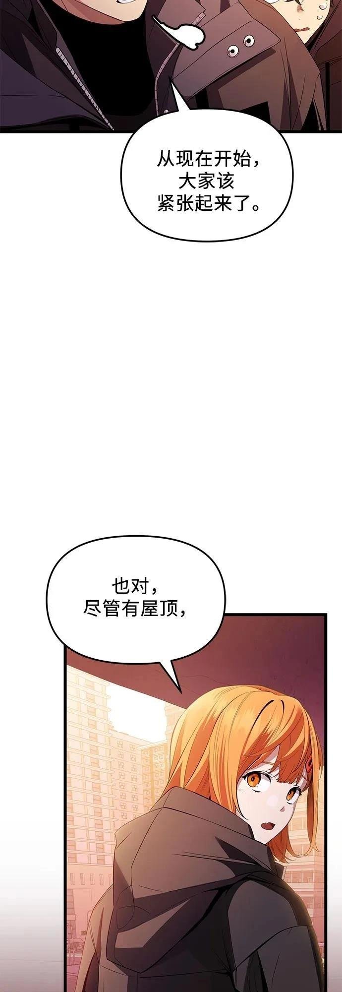 第2季第27话