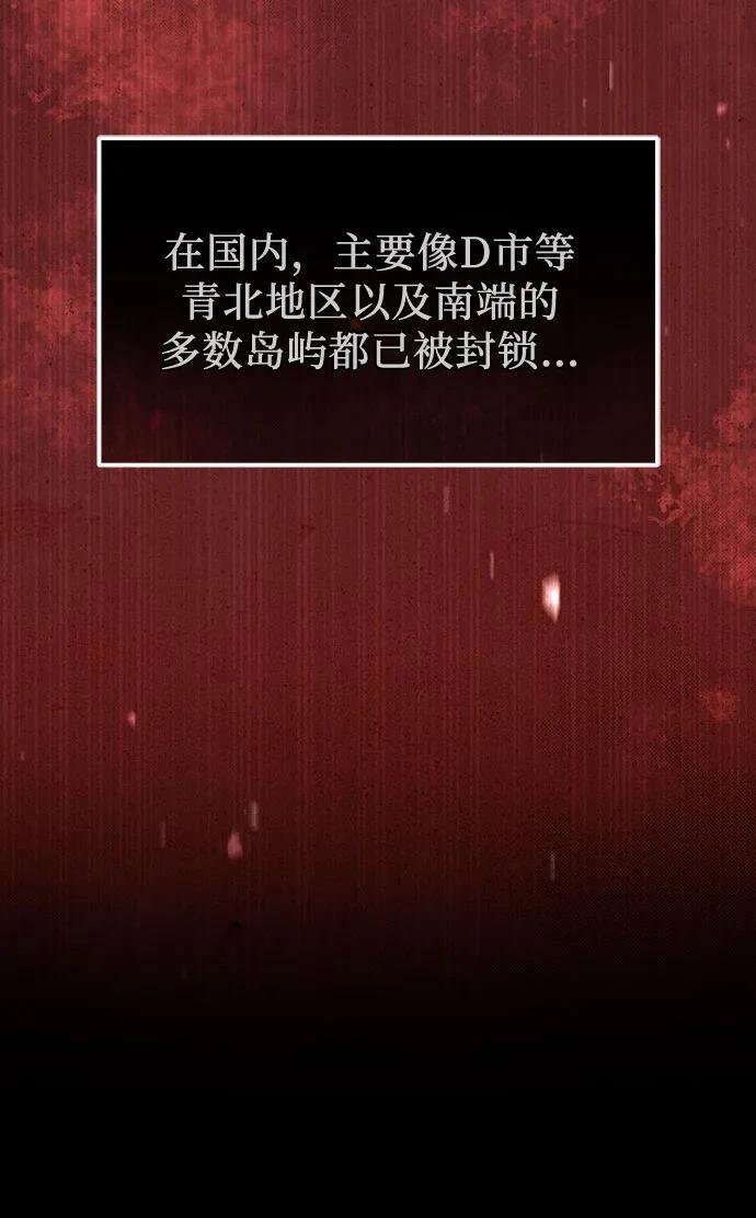 第2季第27话