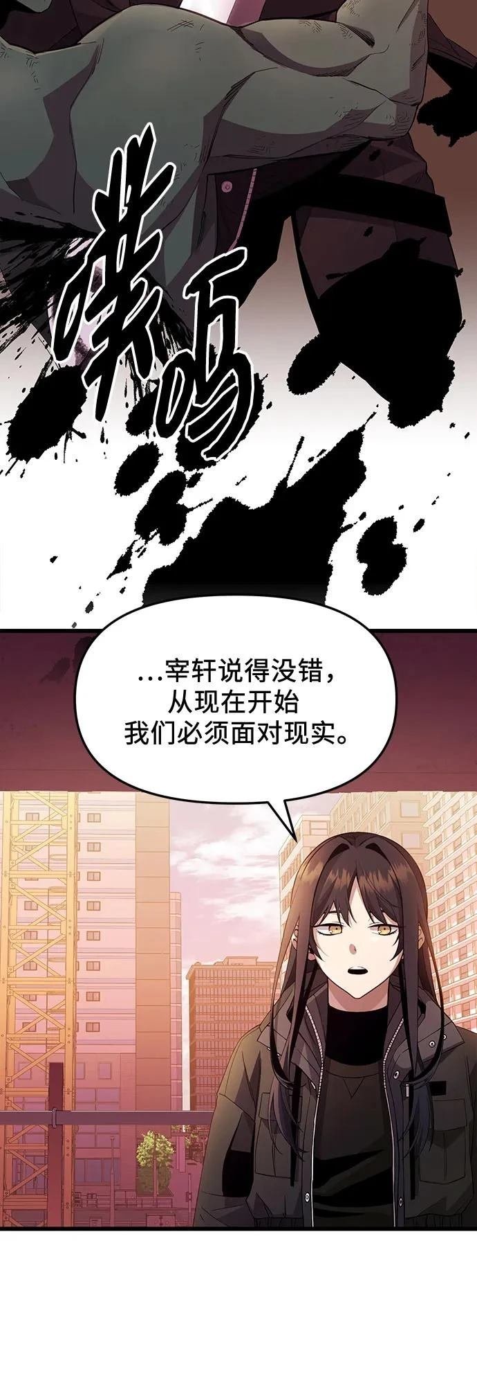 第2季第27话