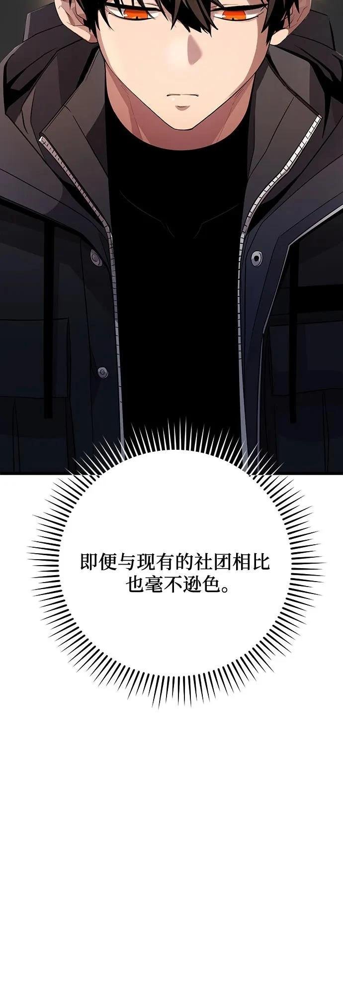 第2季第27话