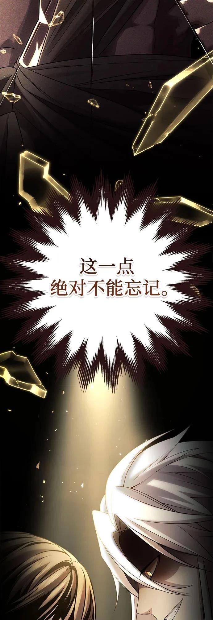 第2季第27话