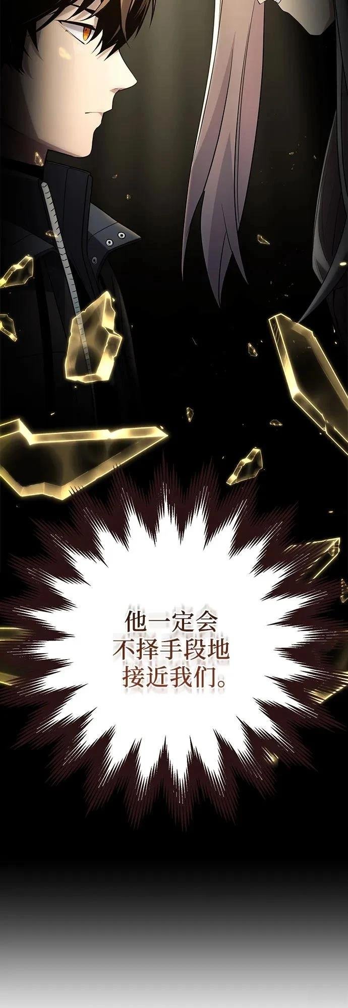 第2季第27话