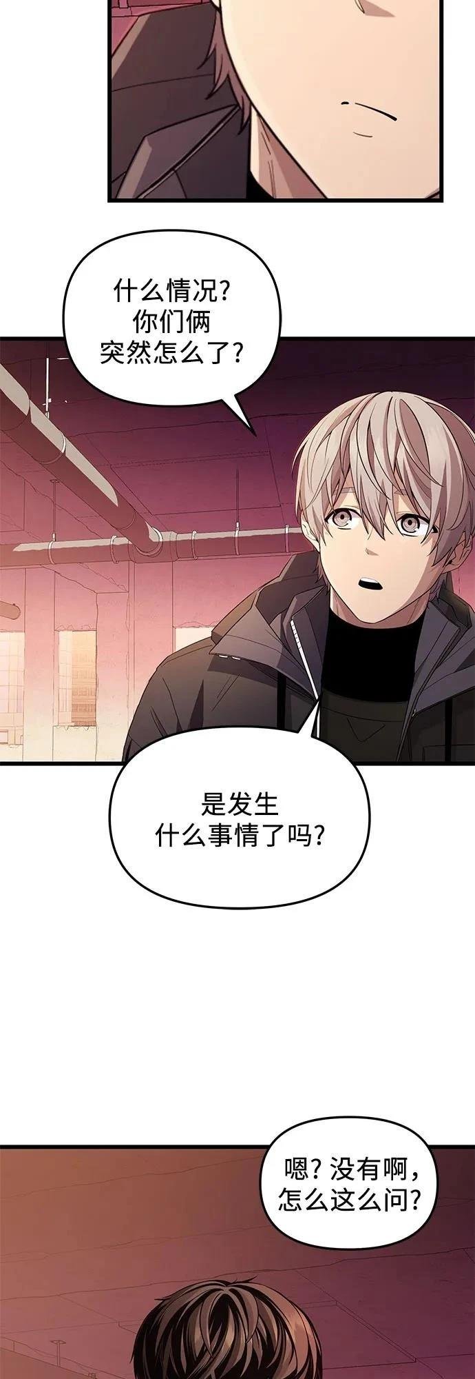 第2季第27话