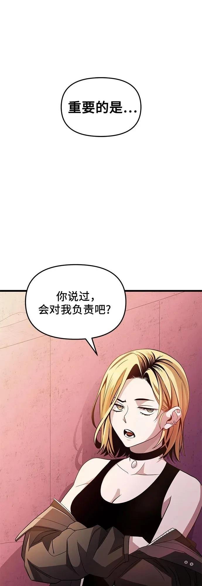 第2季第27话