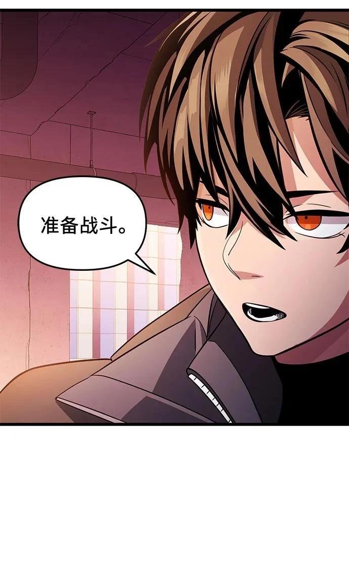 第2季第27话