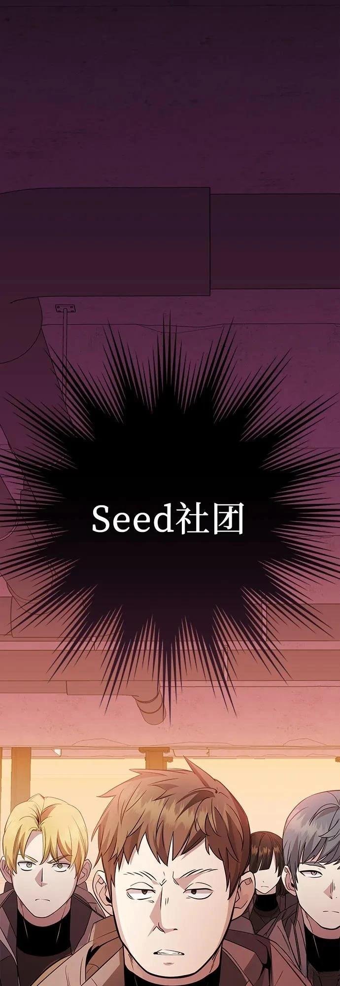 第2季第27话