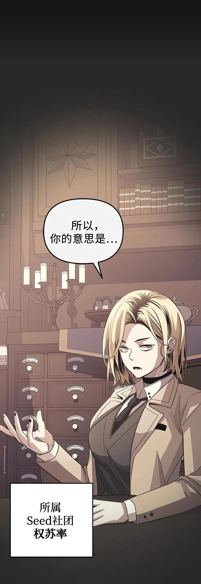 第2季第27话