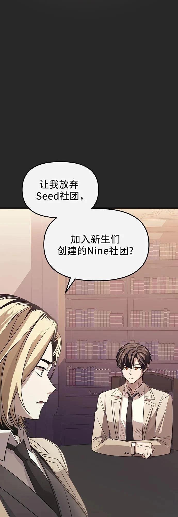 第2季第27话