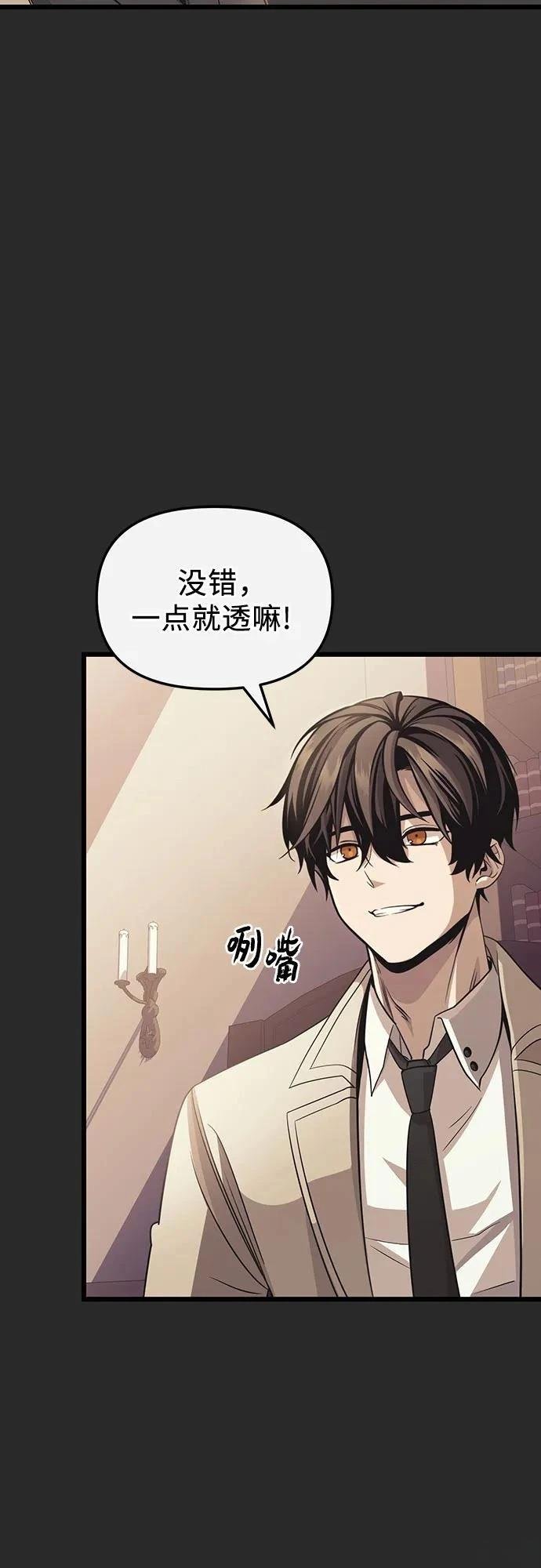 第2季第27话