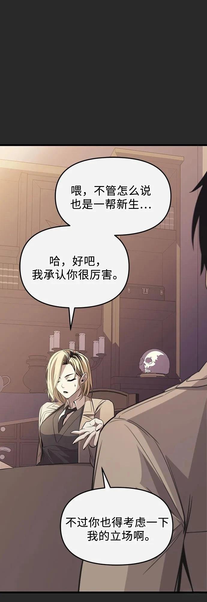 第2季第27话