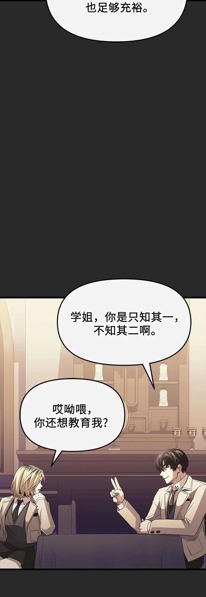 第2季第27话