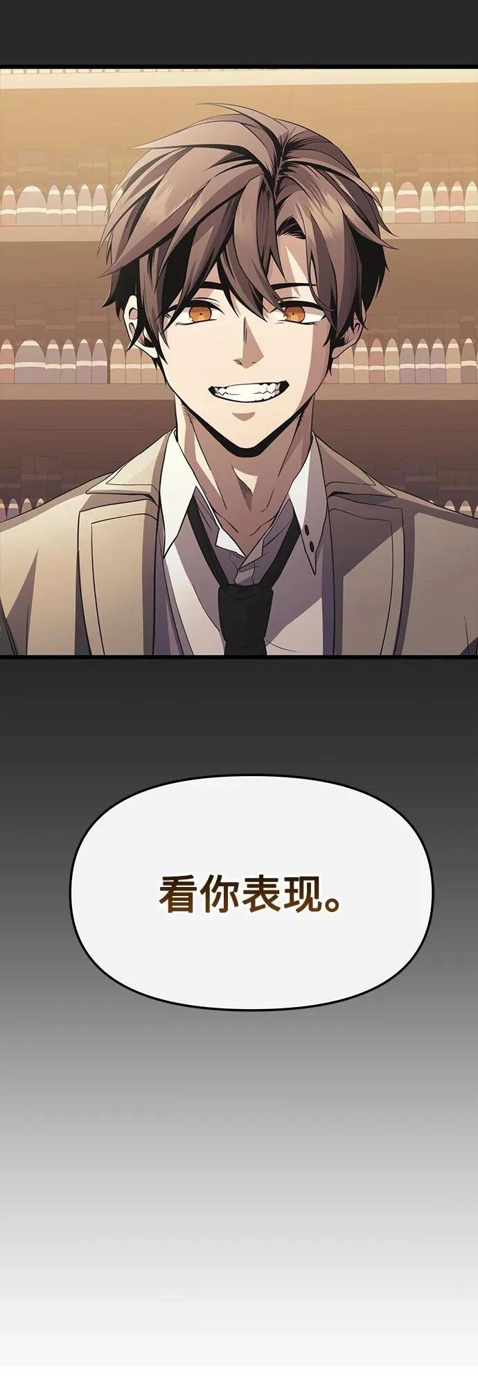 第2季第27话