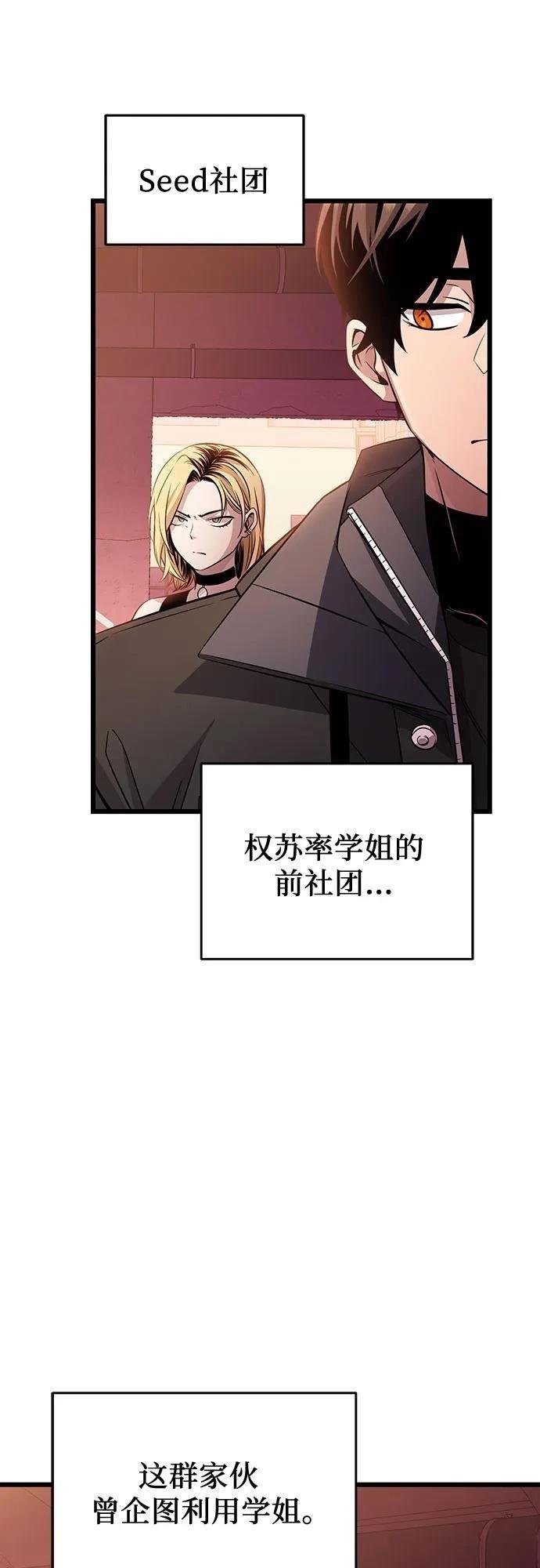 第2季第27话