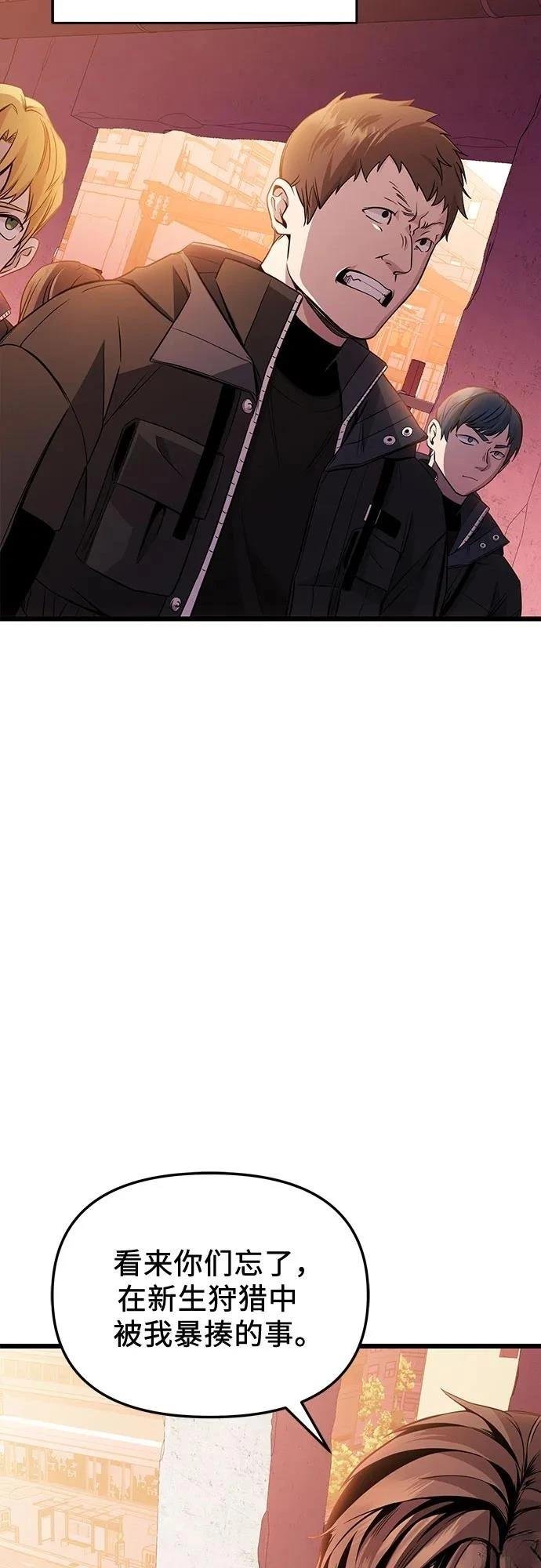 第2季第27话
