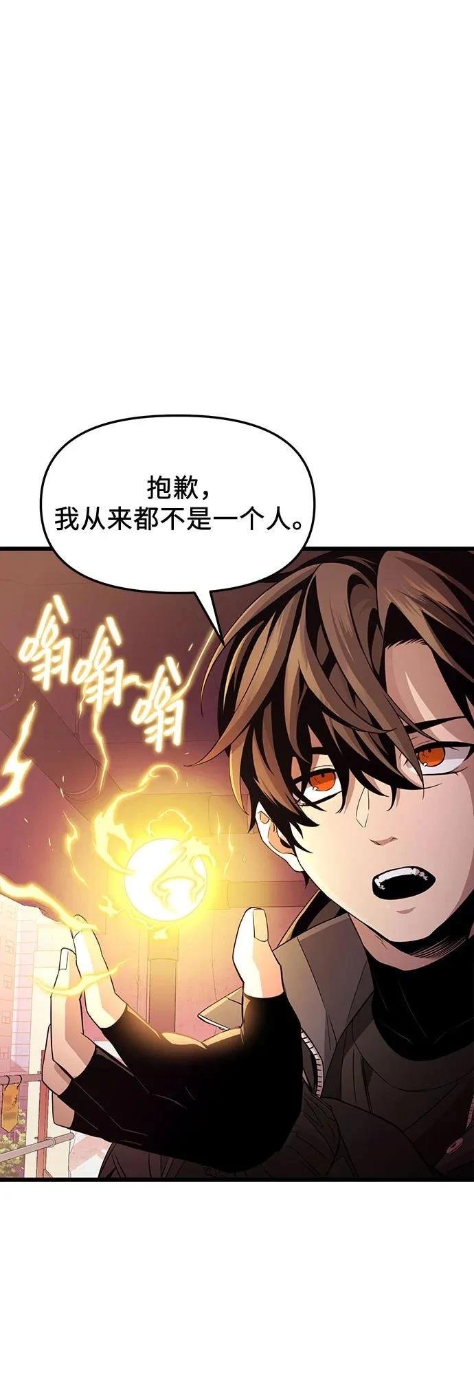 第2季第27话