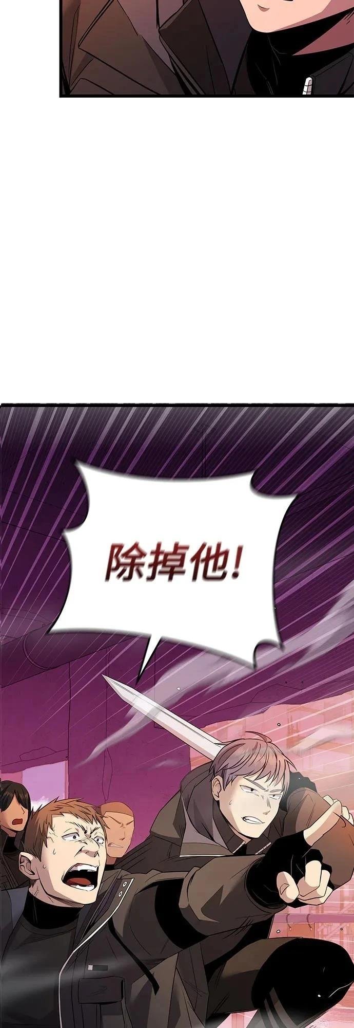 第2季第28话