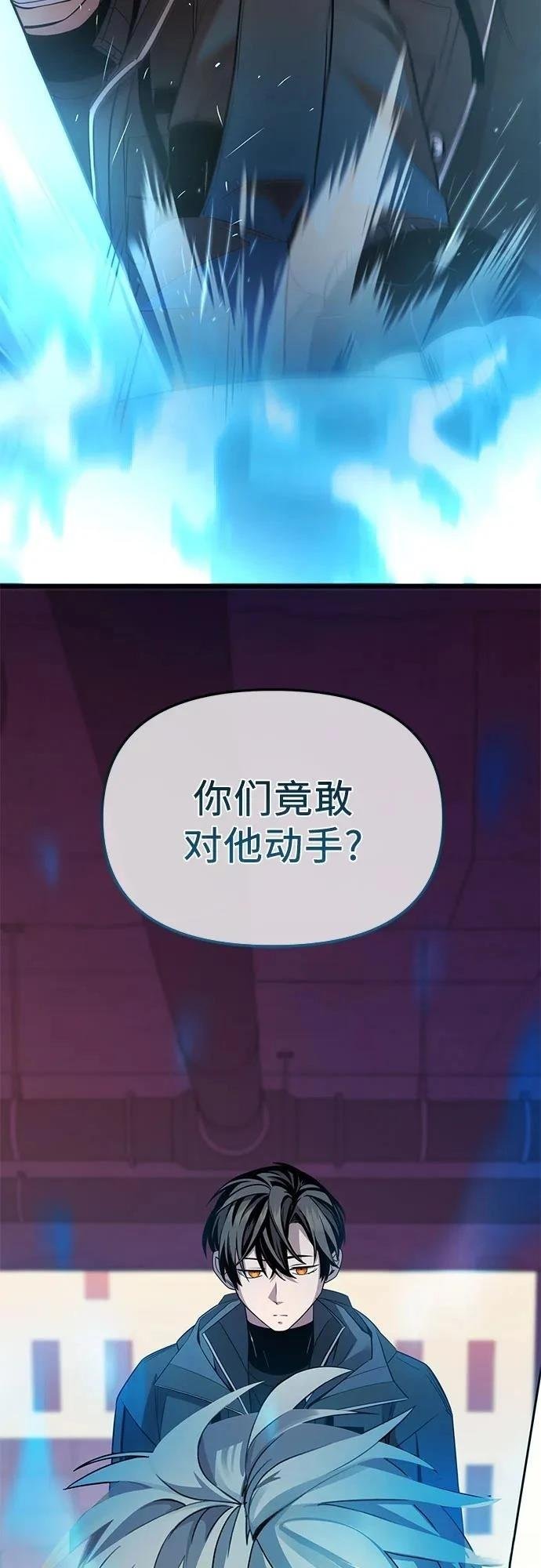 第2季第28话