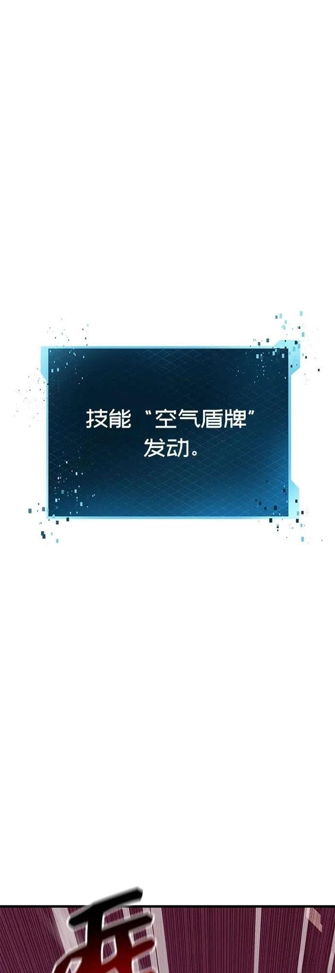第2季第28话