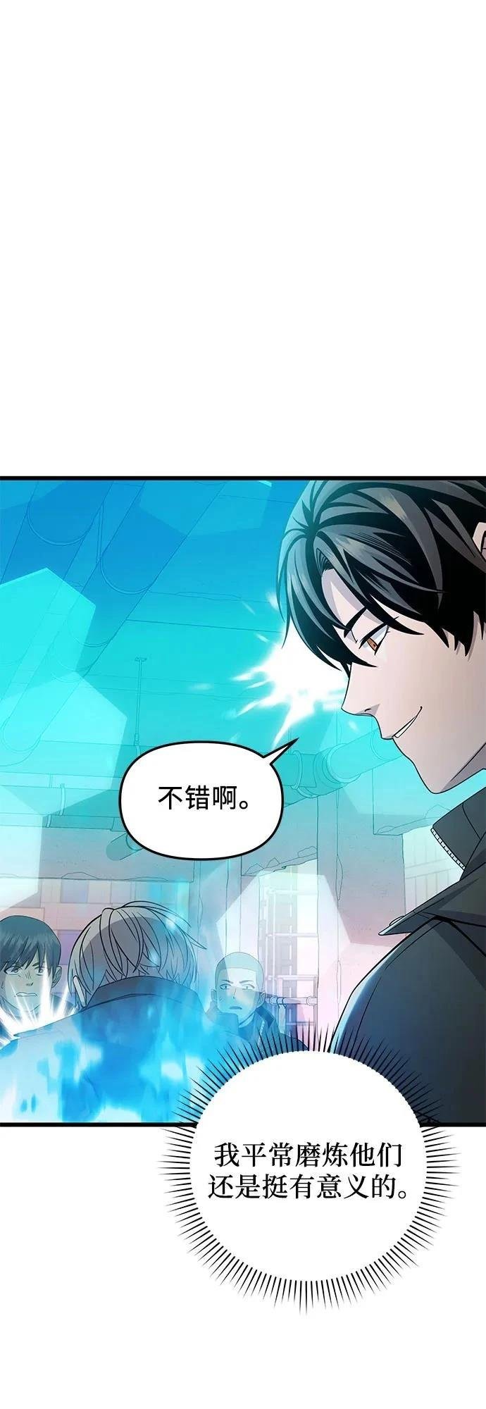 第2季第28话
