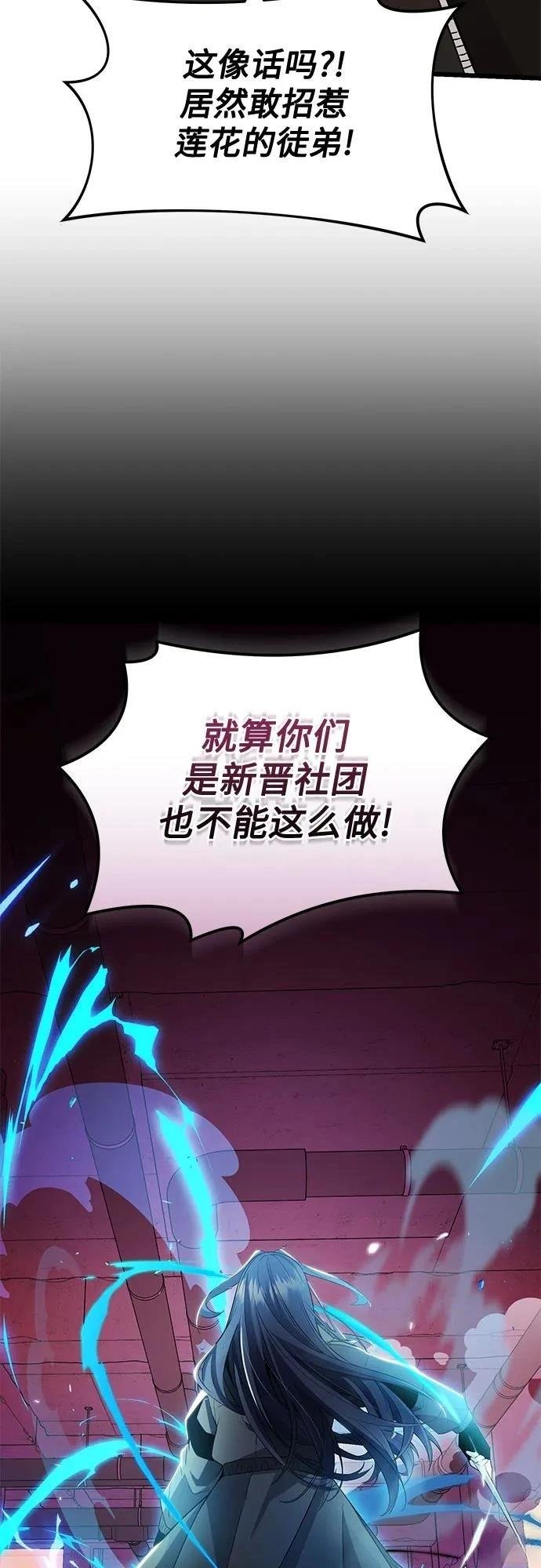 第2季第28话