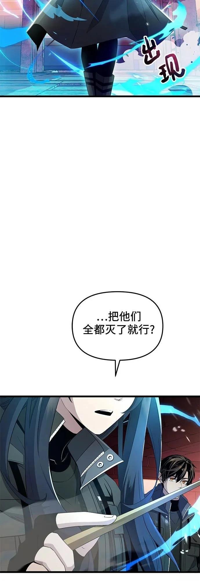 第2季第28话