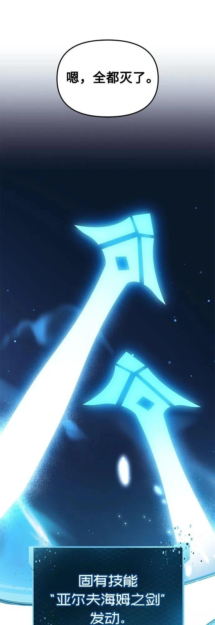 第2季第28话
